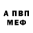 МЕТАДОН белоснежный Alexey Klyuev