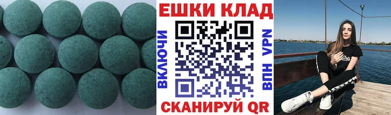 ЭКСТАЗИ mix  Безенчук 