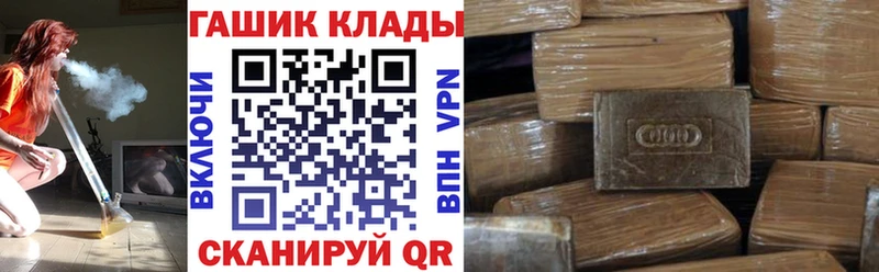 ГАШ гашик  МЕГА маркетплейс  Безенчук 