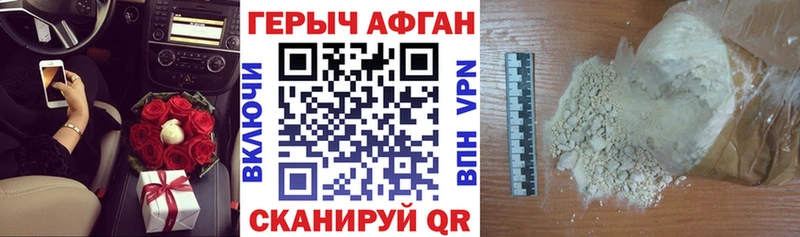 ГЕРОИН Heroin  Безенчук 
