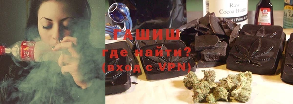 кокаин VHQ Арсеньев