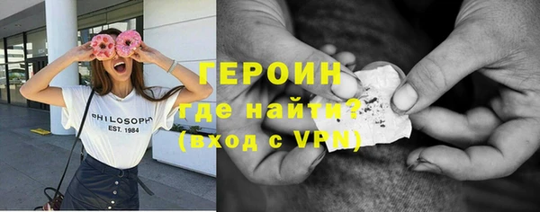 кокаин VHQ Арсеньев