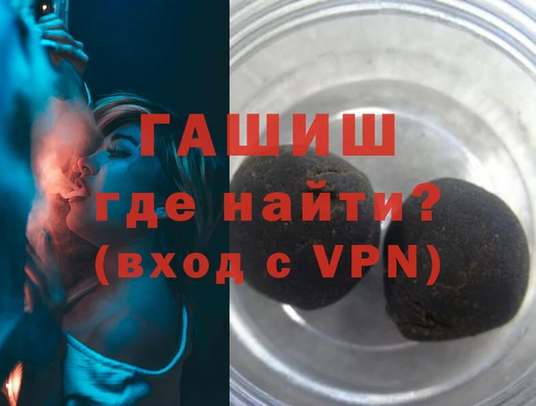 гидропоника Армянск