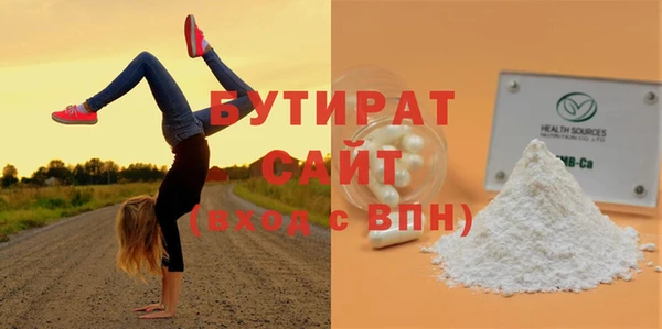 мяу мяу мука Тайга