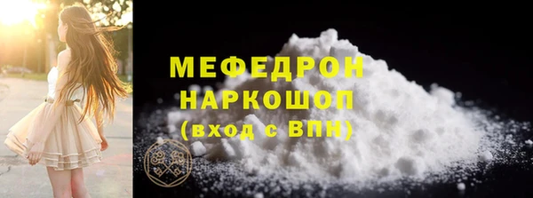 кокаин VHQ Арсеньев