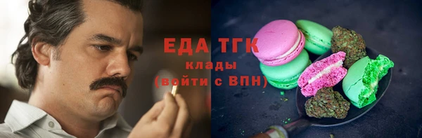 кокаин VHQ Арсеньев