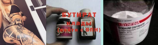 кокаин VHQ Арсеньев
