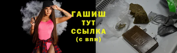 кокаин VHQ Арсеньев