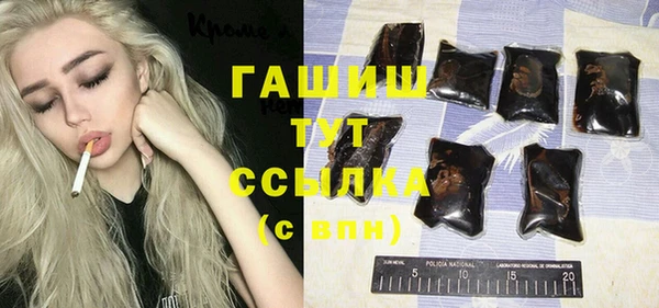 кокаин VHQ Арсеньев
