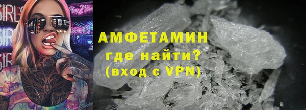 кокаин VHQ Арсеньев