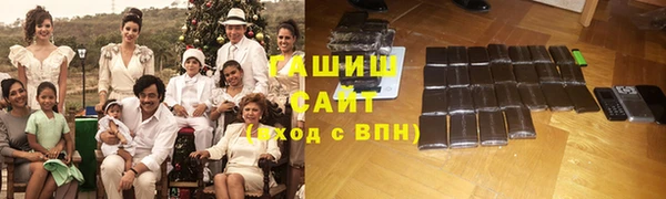 кокаин VHQ Арсеньев